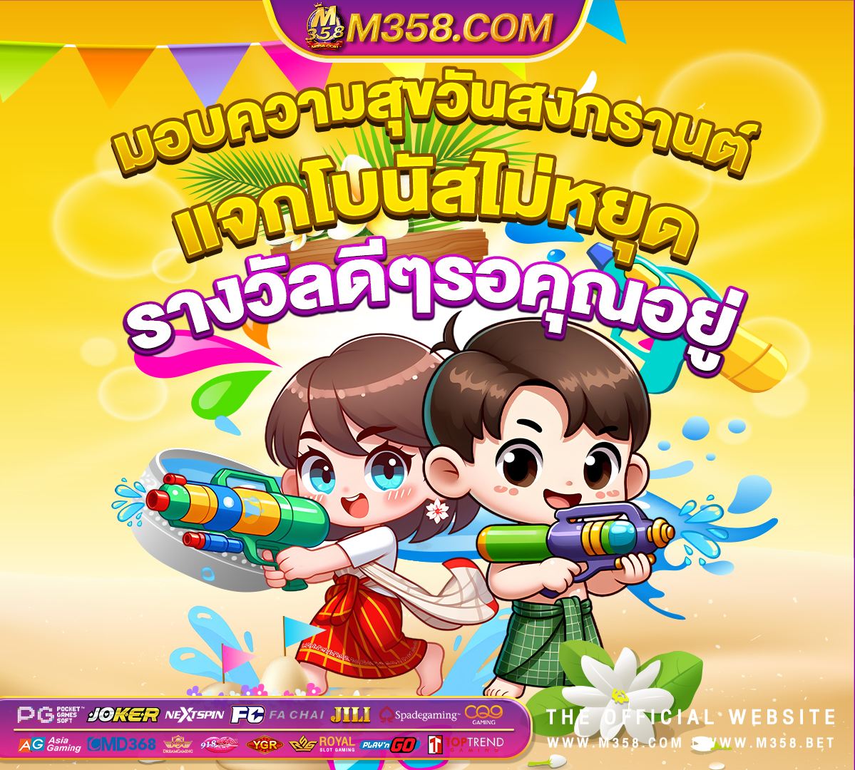 เครดิต ร ฟรี ล่าสุด